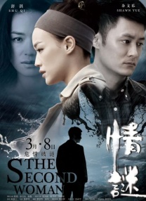 五月天婷婷在线观看高清